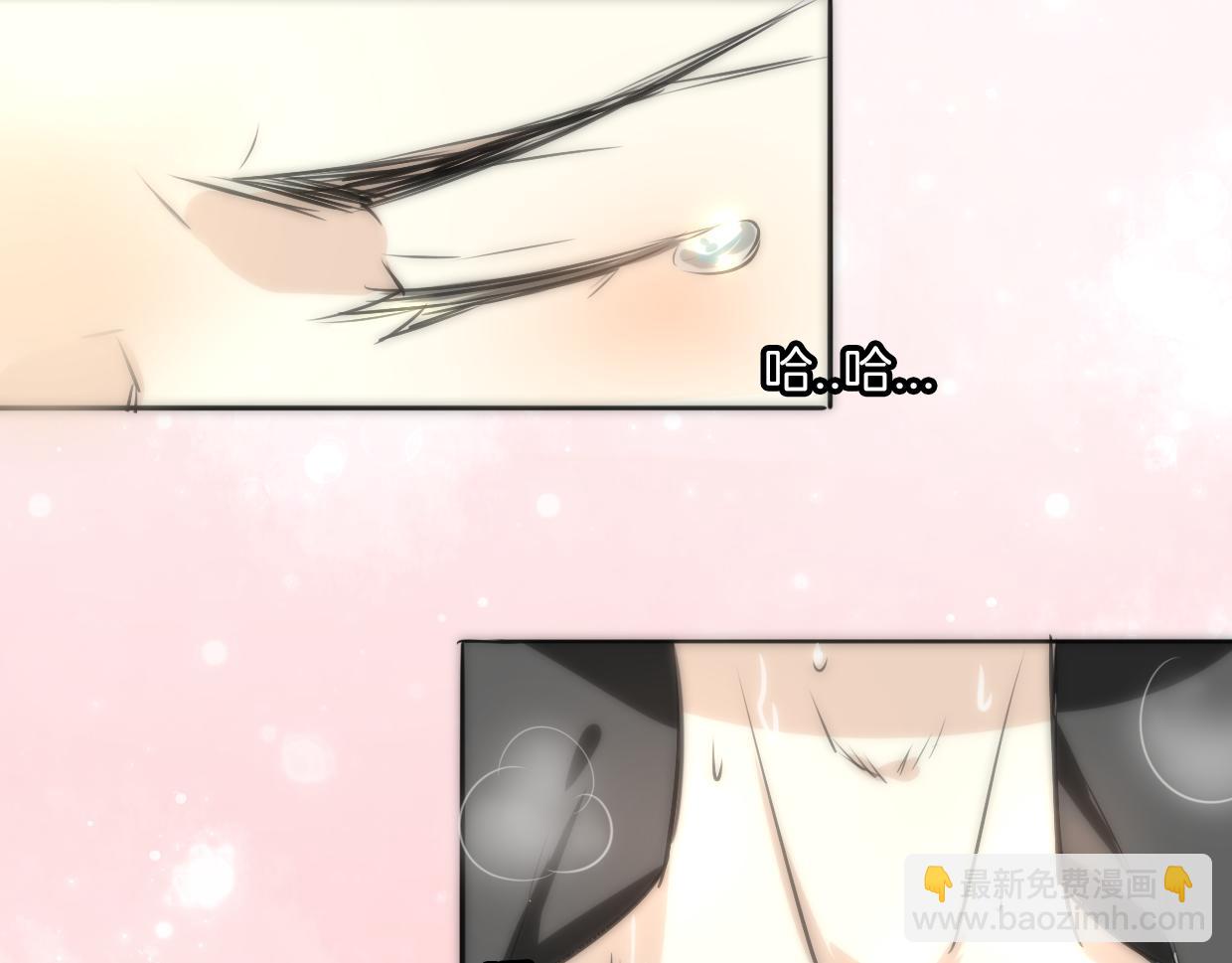 披着狼皮的羊 - 第14話 回到虎國(3/3) - 5