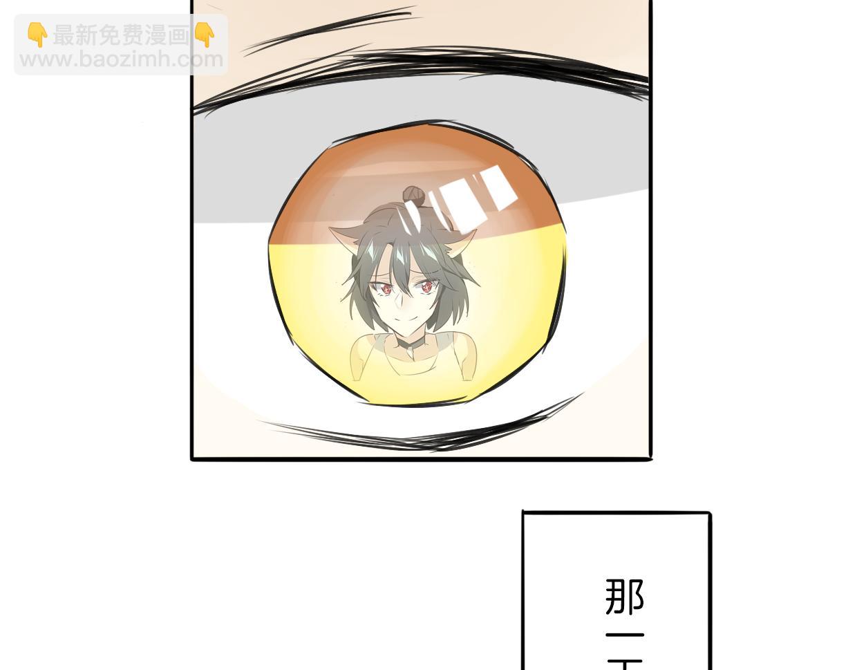 披着狼皮的羊 - 第14話 回到虎國(3/3) - 6