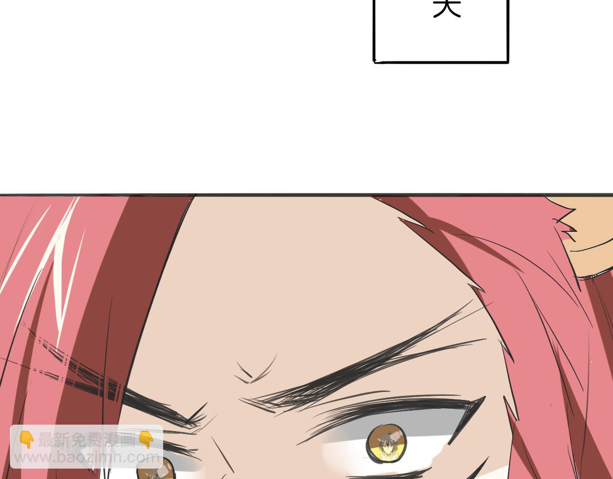 披着狼皮的羊 - 第14話 回到虎國(3/3) - 1