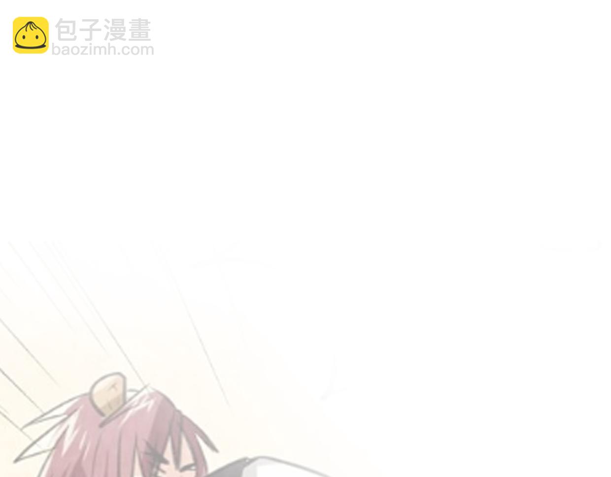 披着狼皮的羊 - 第14話 回到虎國(3/3) - 3