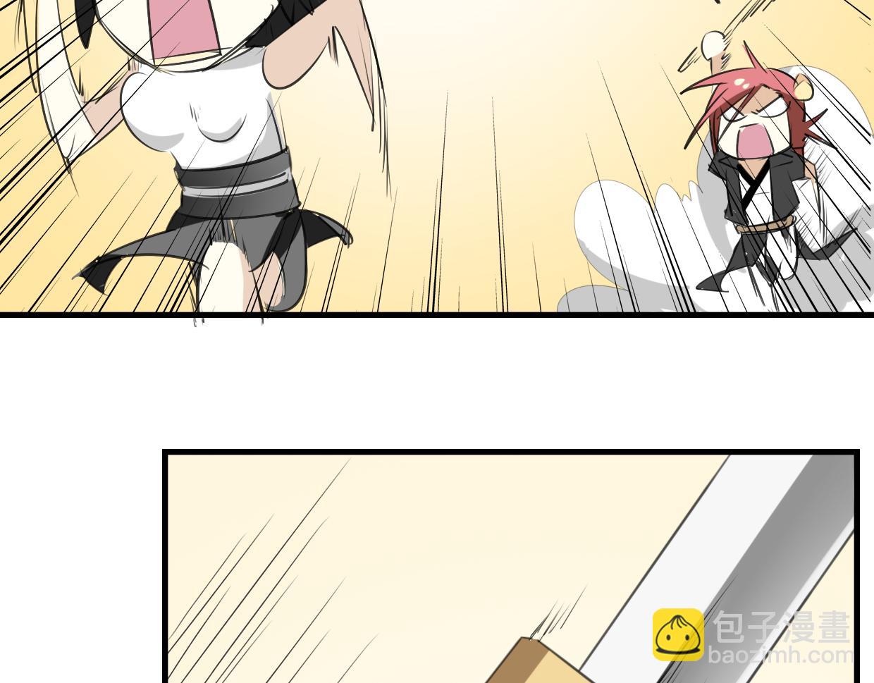 披着狼皮的羊 - 第14話 回到虎國(3/3) - 3