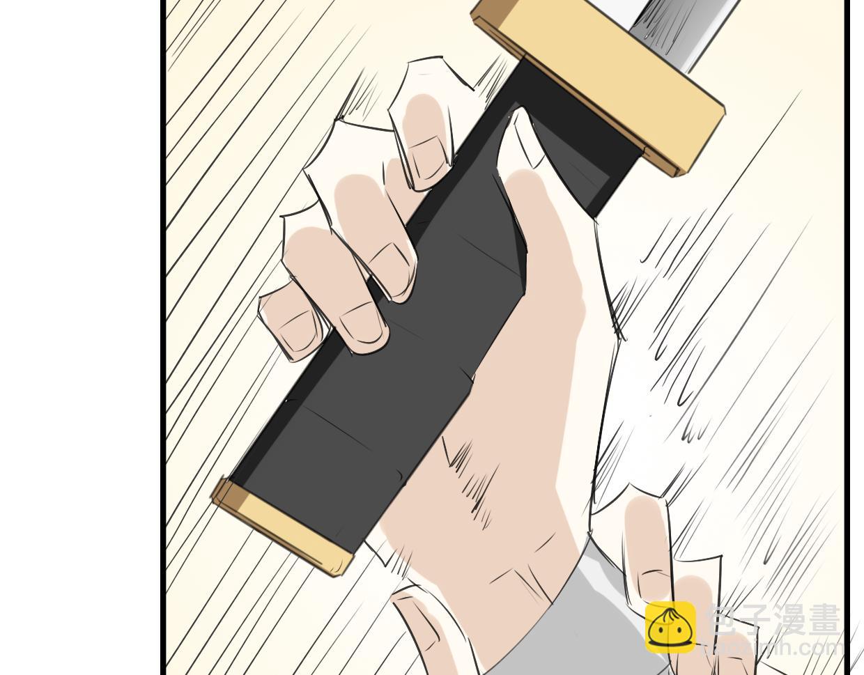 披着狼皮的羊 - 第14話 回到虎國(3/3) - 4