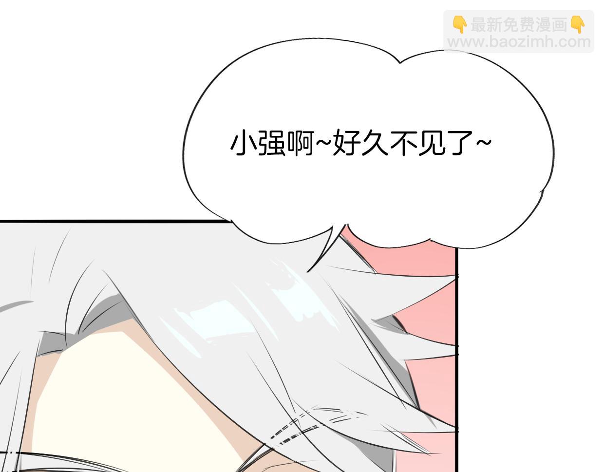 披着狼皮的羊 - 第14話 回到虎國(3/3) - 6