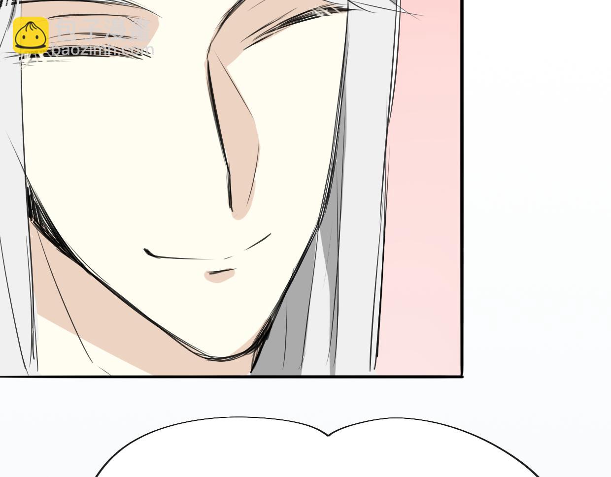 披着狼皮的羊 - 第14話 回到虎國(3/3) - 1