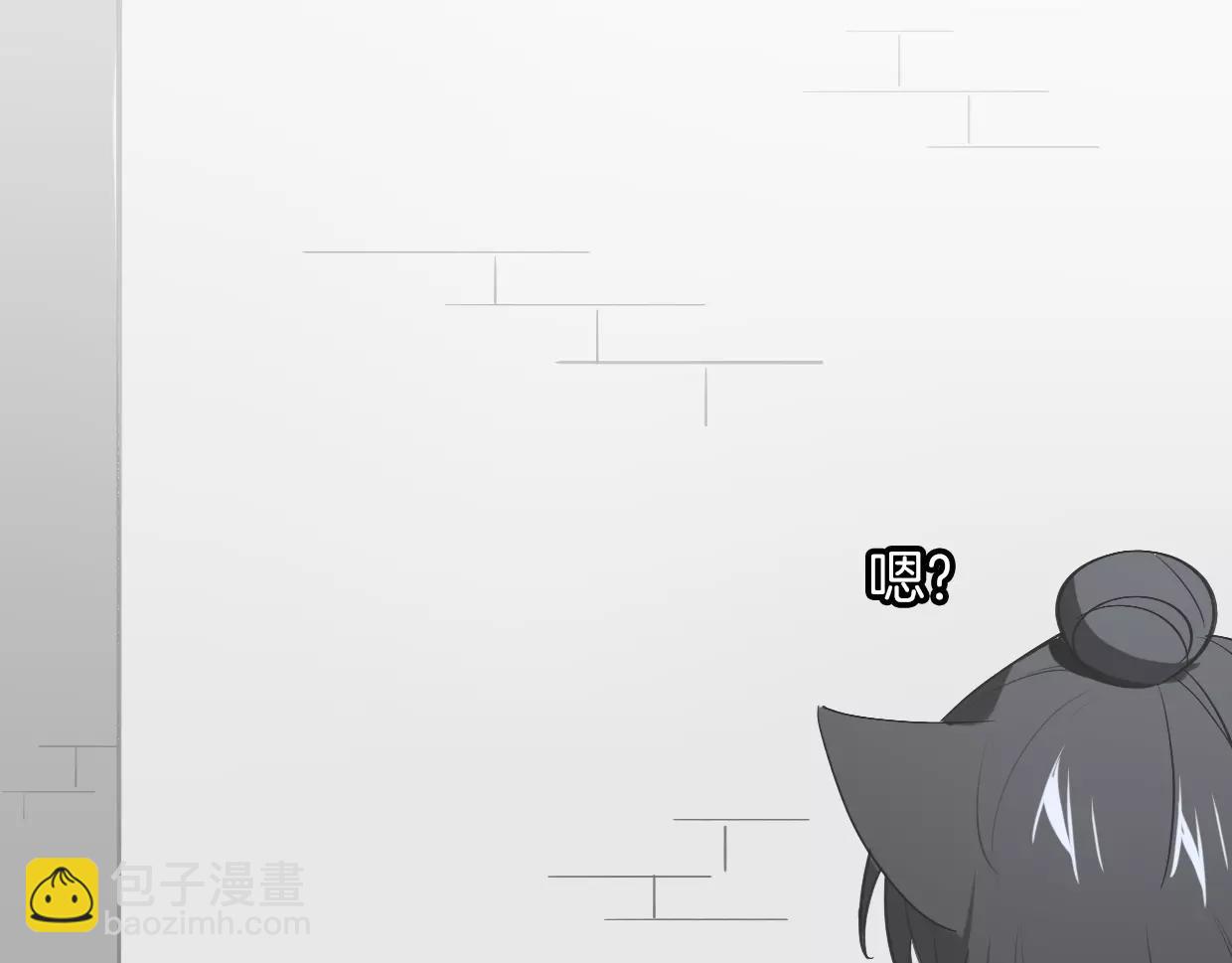 披着狼皮的羊 - 第14話 回到虎國(2/3) - 6