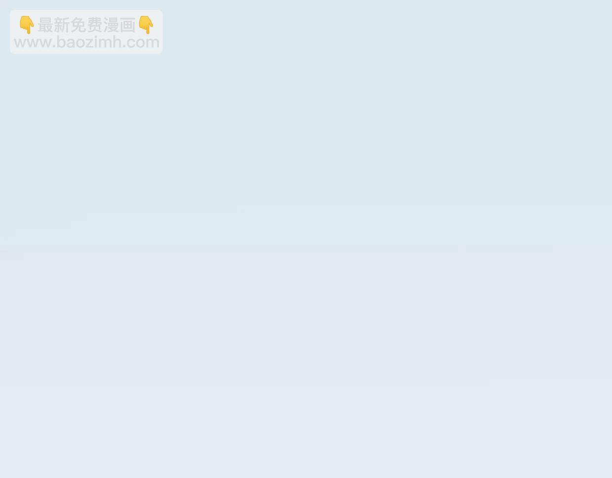 披着狼皮的羊 - 第14話 回到虎國(2/3) - 1