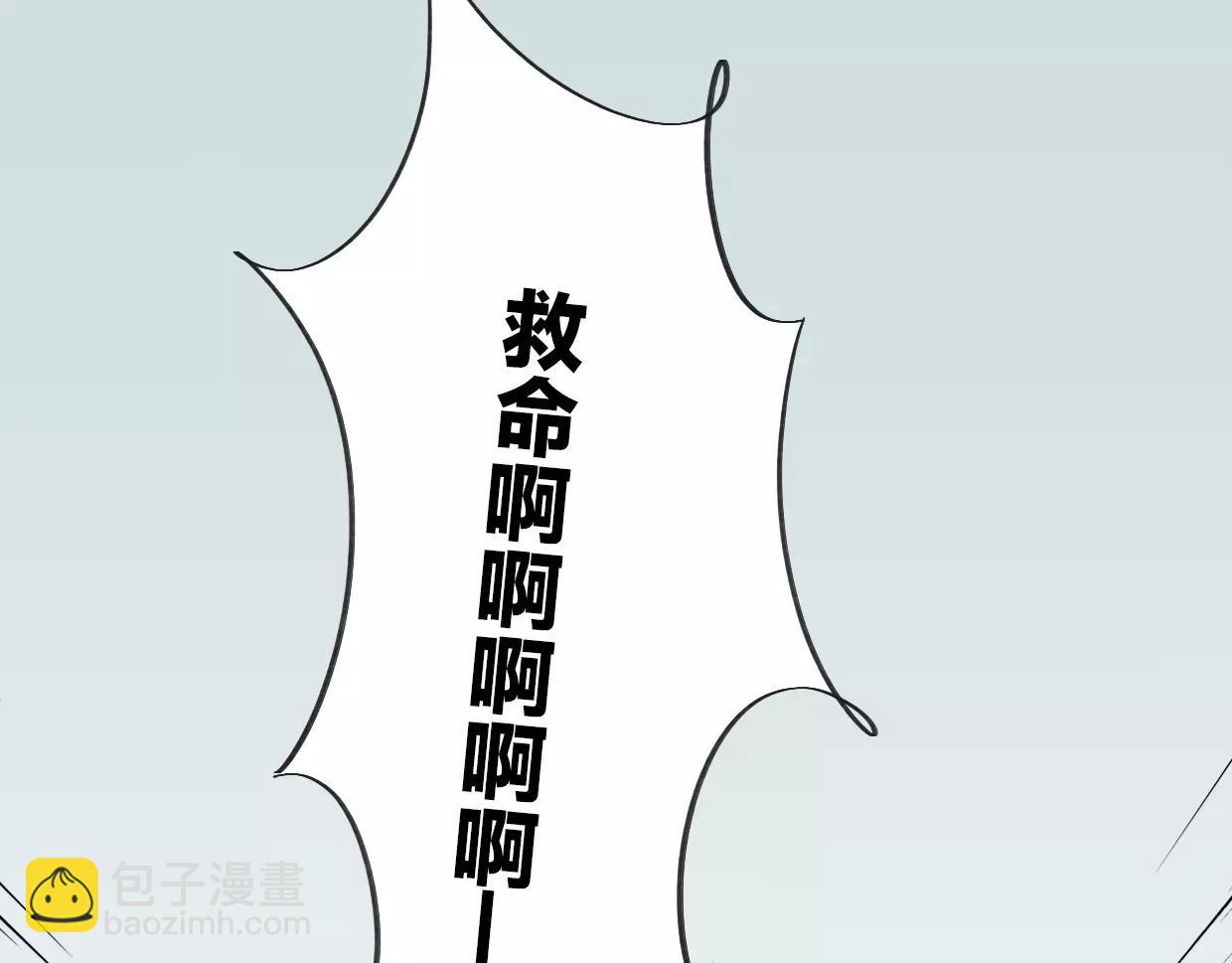 披着狼皮的羊 - 第14話 回到虎國(2/3) - 7