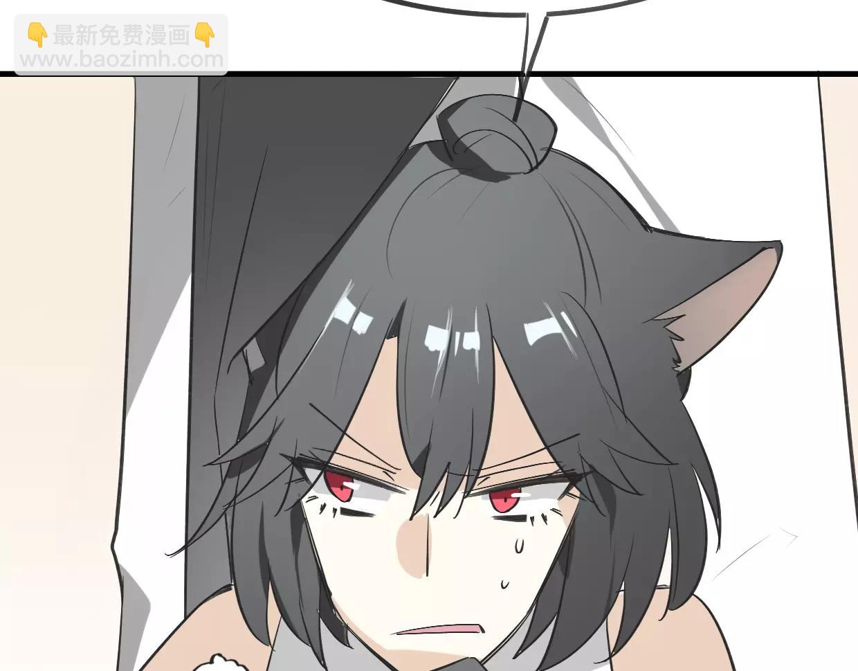 披着狼皮的羊 - 第14話 回到虎國(2/3) - 7