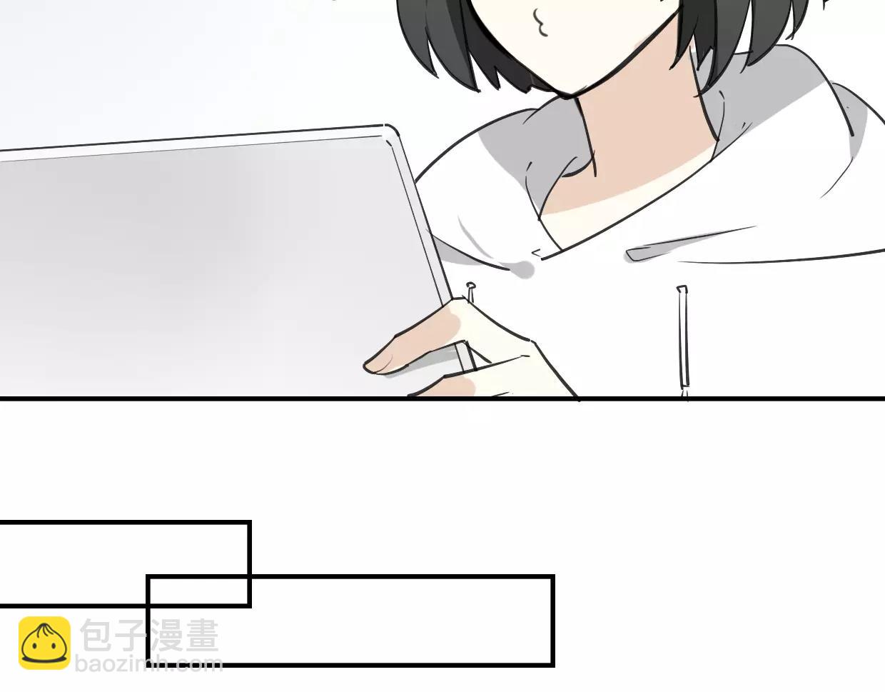 披着狼皮的羊 - 第16話 開個掛(2/2) - 7