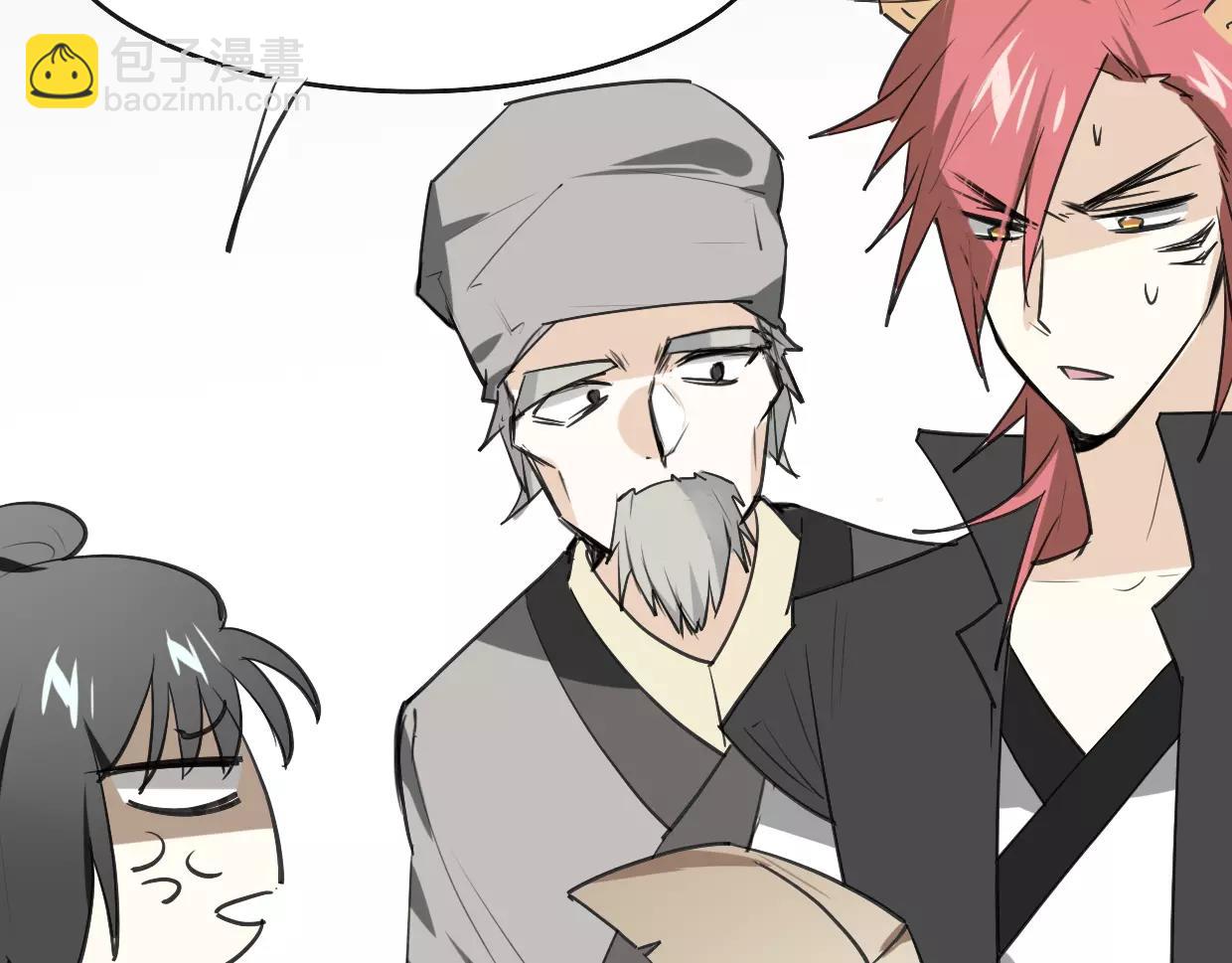 披着狼皮的羊 - 第16話 開個掛(2/2) - 3