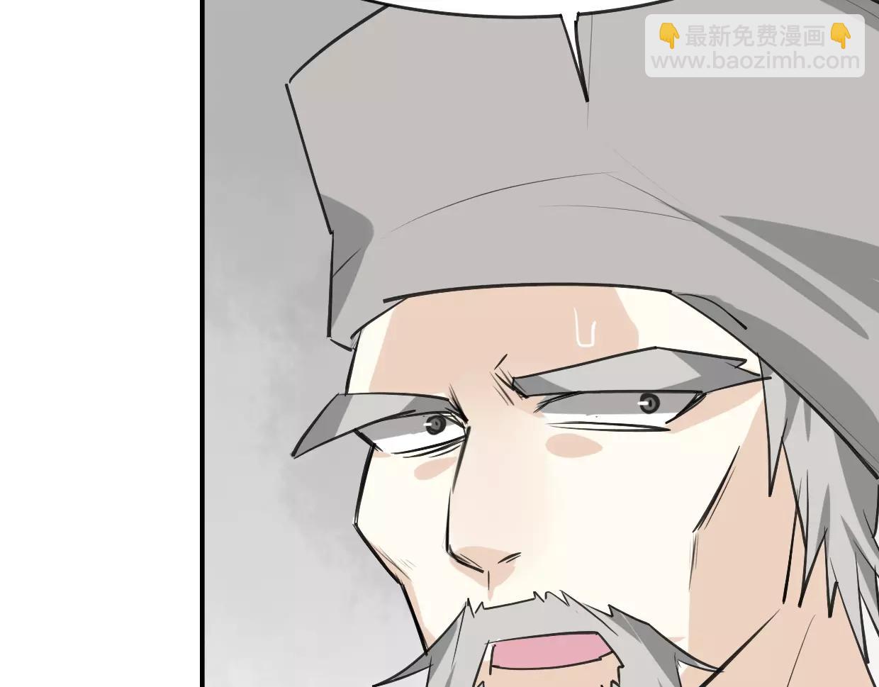 披着狼皮的羊 - 第16話 開個掛(2/2) - 5