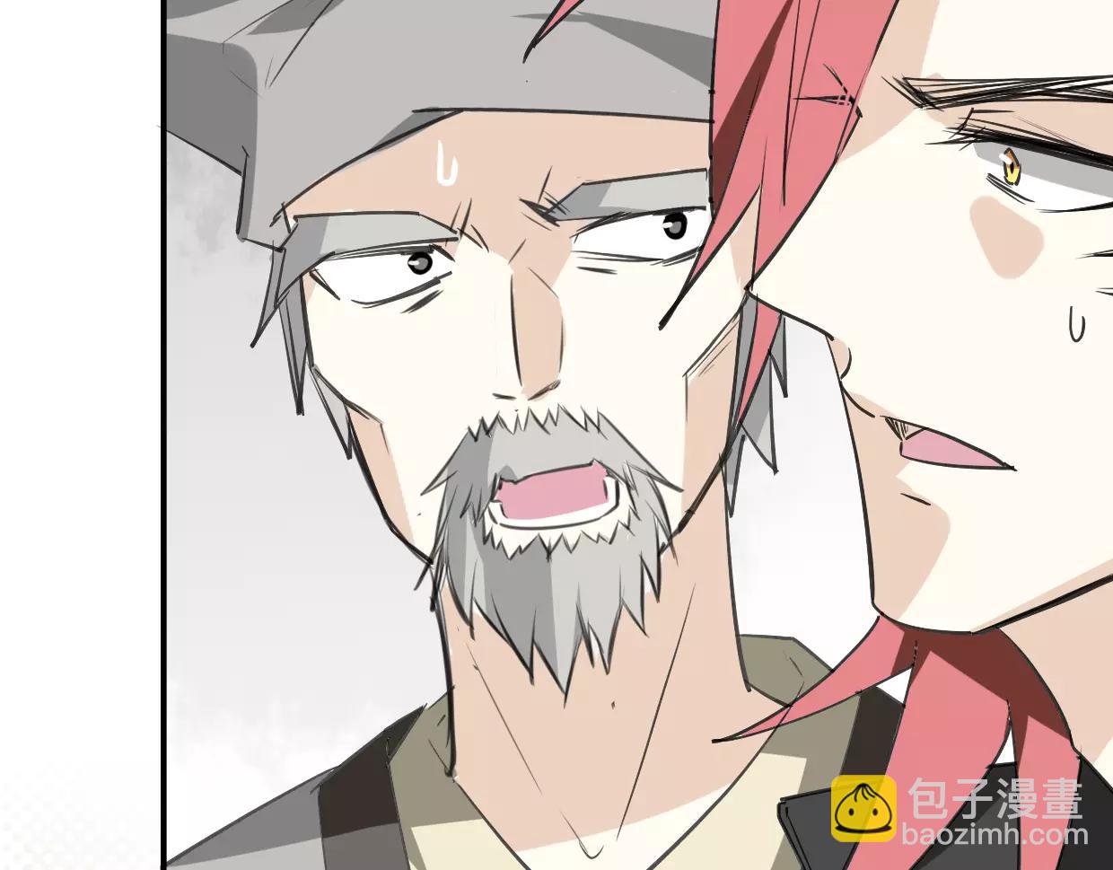 披着狼皮的羊 - 第16話 開個掛(2/2) - 8