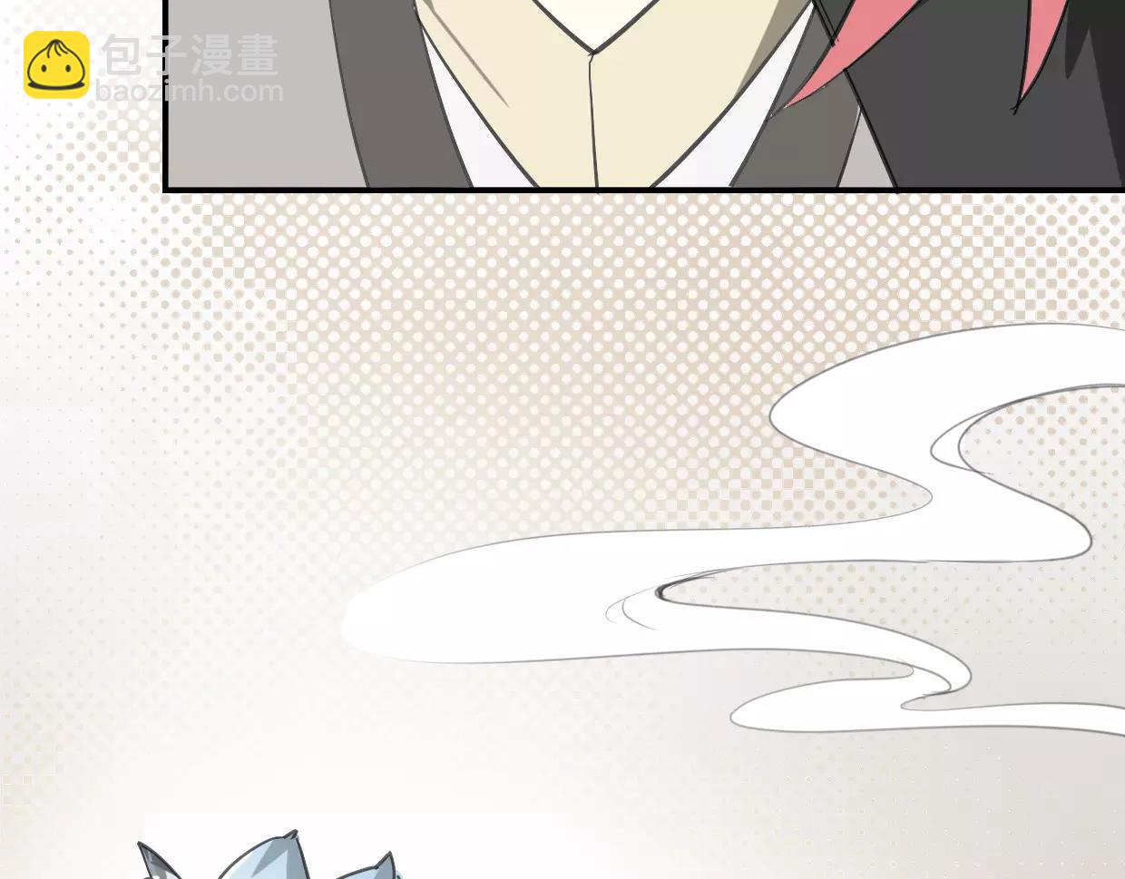 披着狼皮的羊 - 第16話 開個掛(2/2) - 1