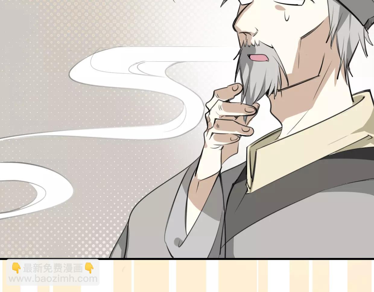 披着狼皮的羊 - 第16話 開個掛(2/2) - 4