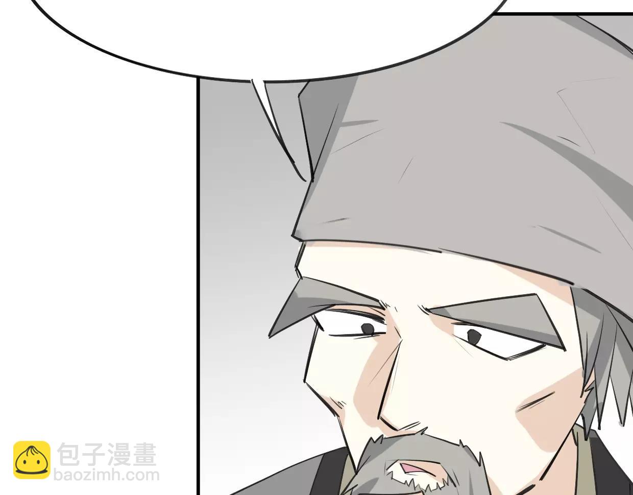 披着狼皮的羊 - 第16話 開個掛(2/2) - 3