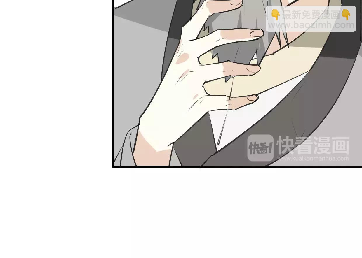 披着狼皮的羊 - 第16話 開個掛(2/2) - 4