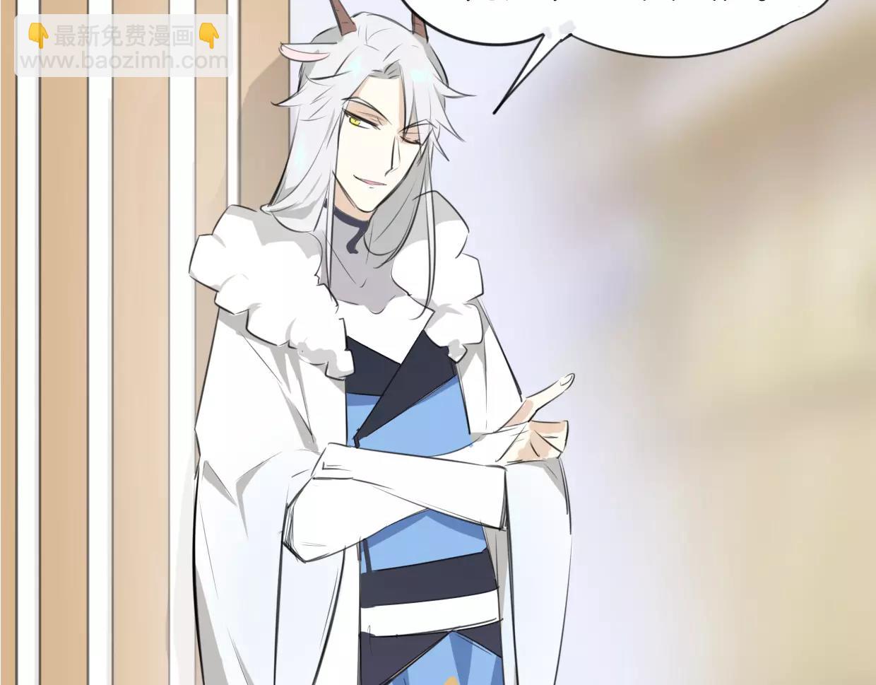 披着狼皮的羊 - 第16話 開個掛(2/2) - 8