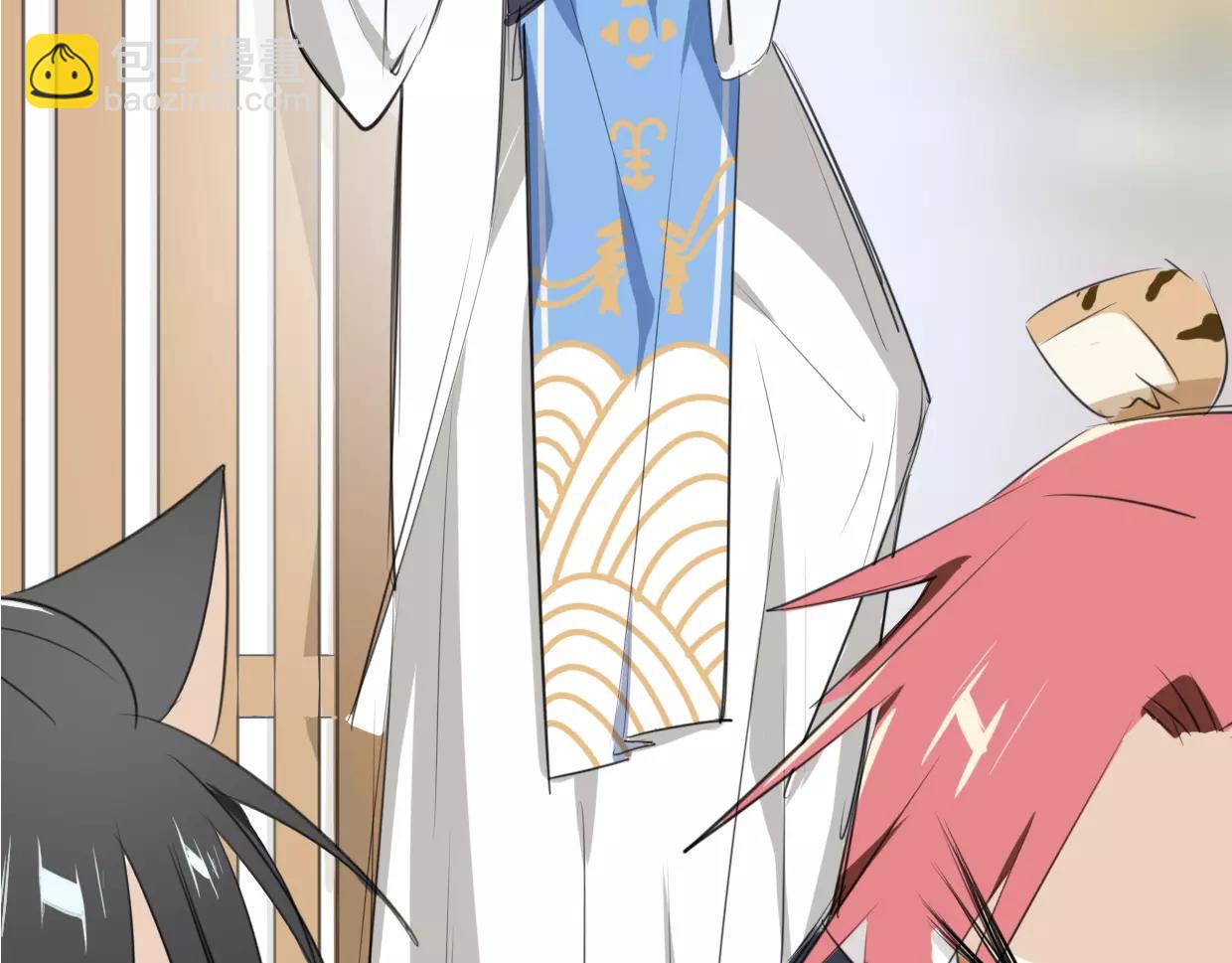 披着狼皮的羊 - 第16話 開個掛(2/2) - 1