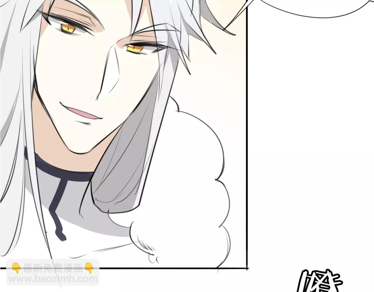 披着狼皮的羊 - 第16話 開個掛(2/2) - 3