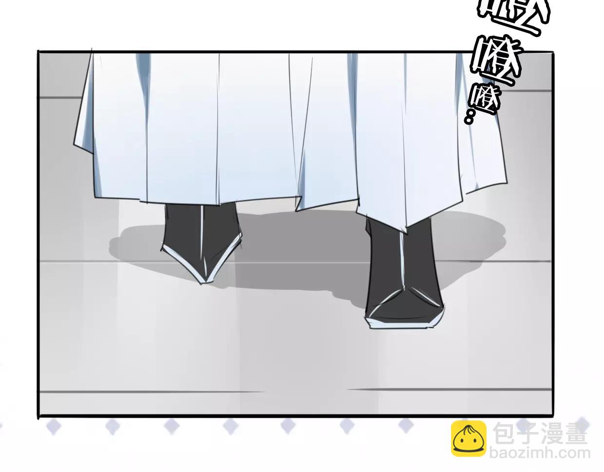 披着狼皮的羊 - 第16話 開個掛(2/2) - 4