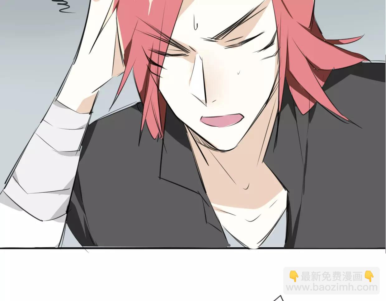 披着狼皮的羊 - 第16話 開個掛(2/2) - 8