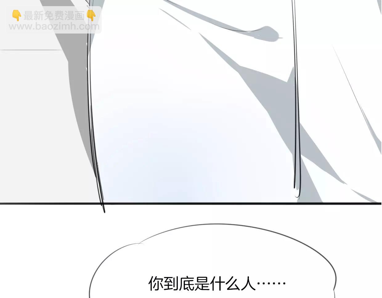 披着狼皮的羊 - 第16話 開個掛(2/2) - 8