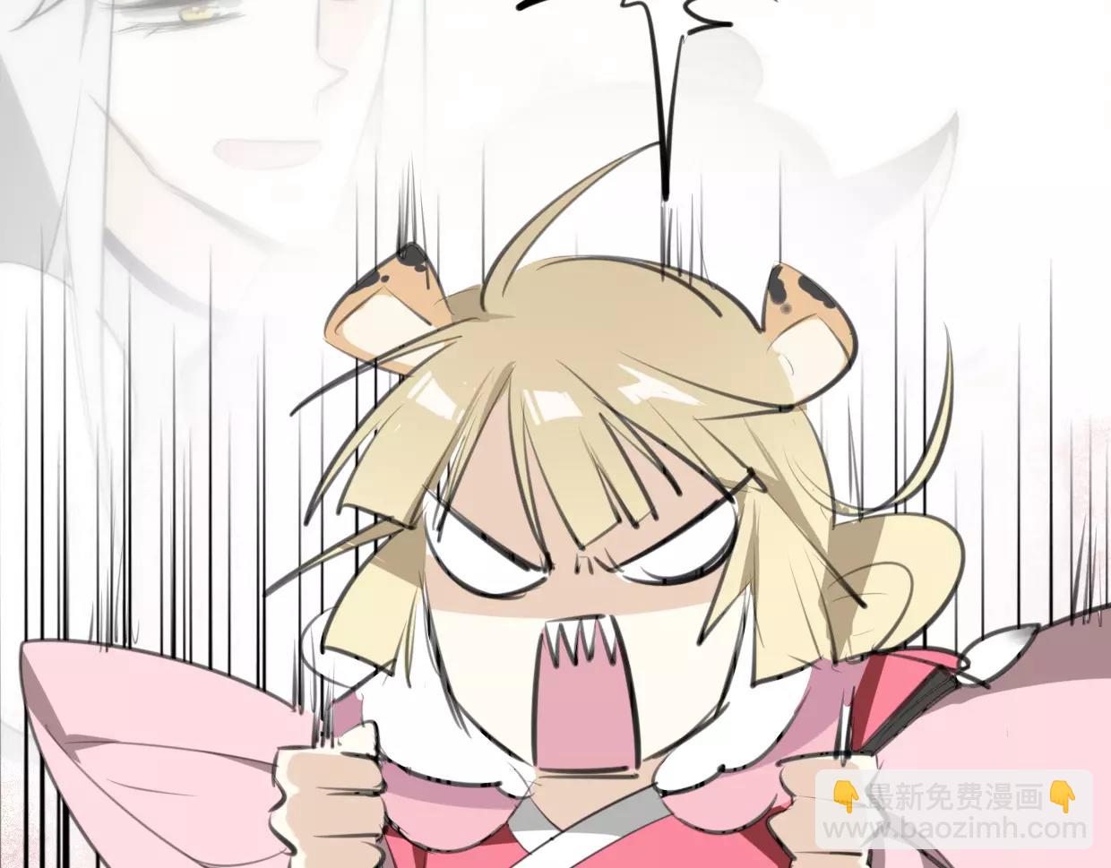 披着狼皮的羊 - 第18話 情敵濾鏡(2/3) - 6