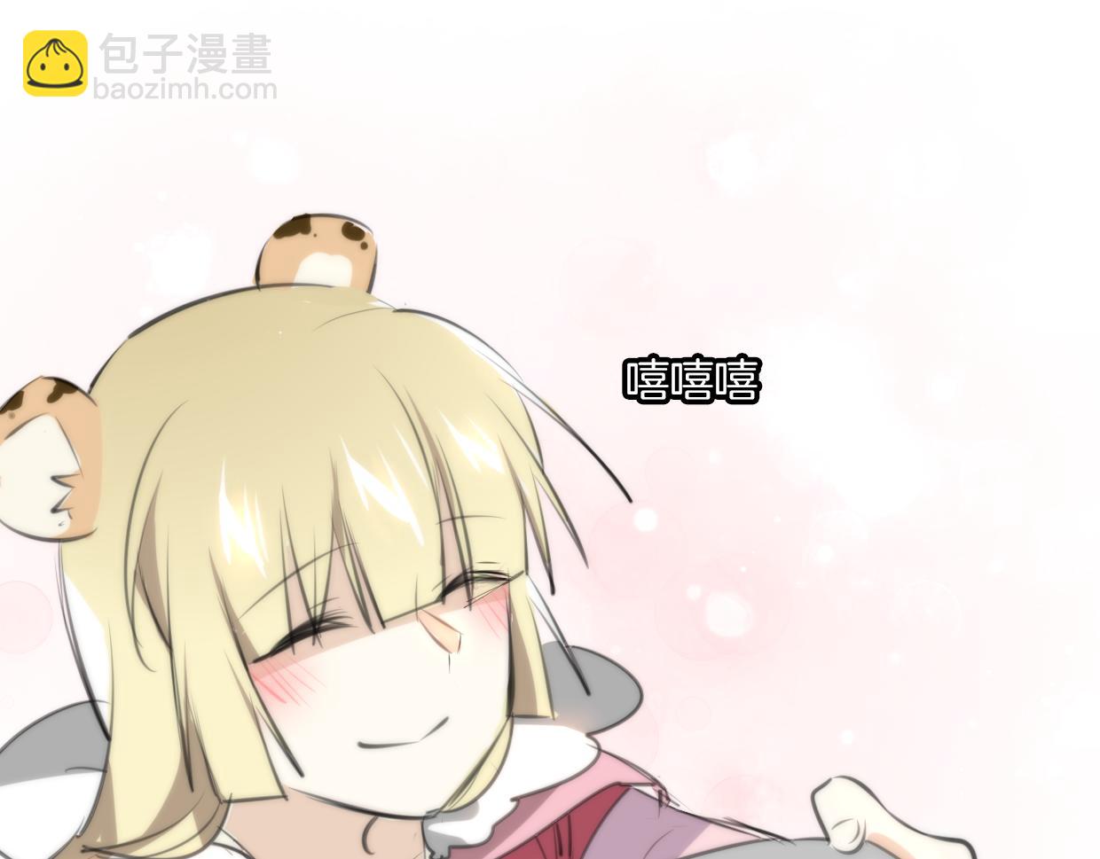 披着狼皮的羊 - 第18話 情敵濾鏡(2/3) - 6