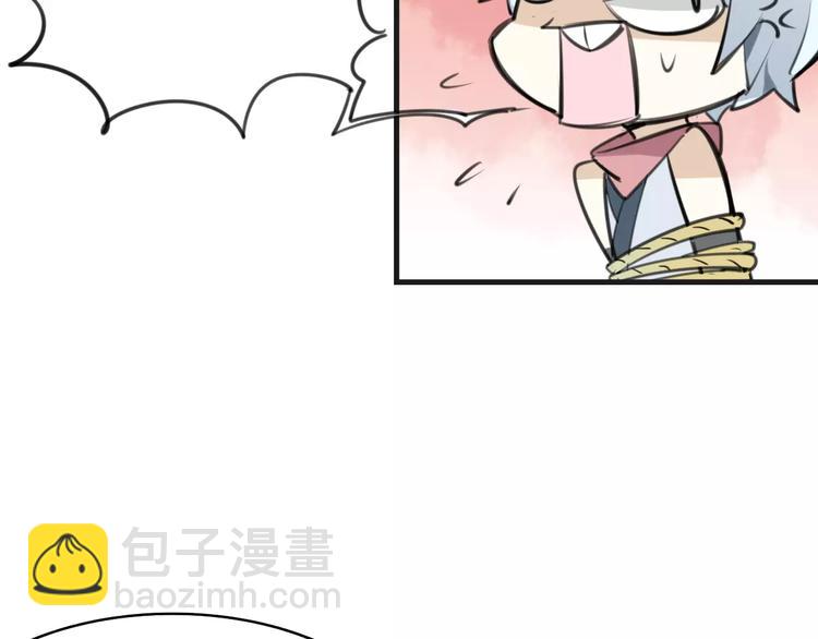 披着狼皮的羊 - 第2話 襲擊大王？(2/3) - 5