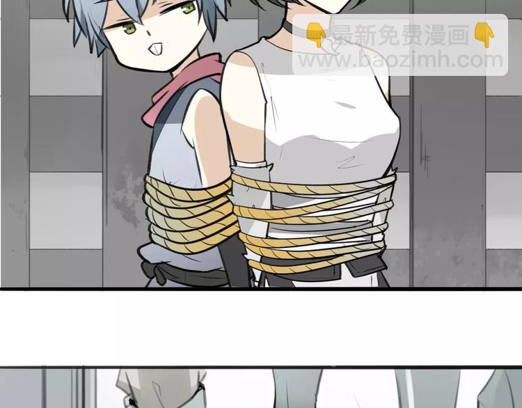 披着狼皮的羊 - 第2話 襲擊大王？(2/3) - 7