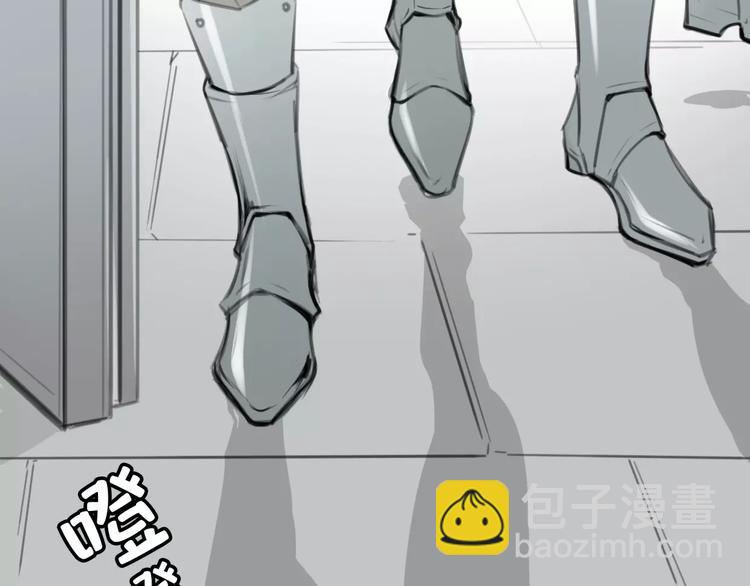 披着狼皮的羊 - 第2話 襲擊大王？(2/3) - 8