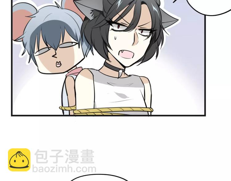 披着狼皮的羊 - 第2話 襲擊大王？(2/3) - 4