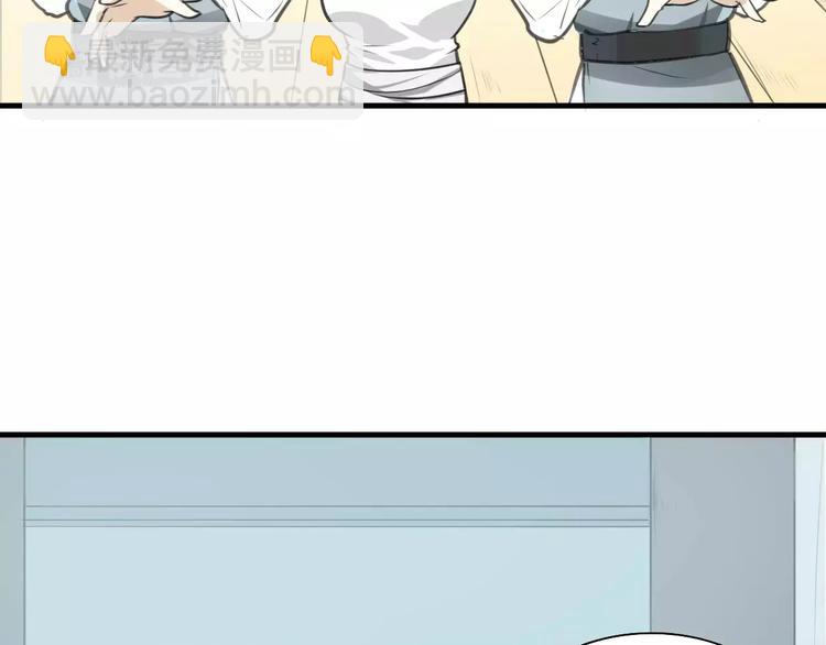 披着狼皮的羊 - 第2話 襲擊大王？(2/3) - 1