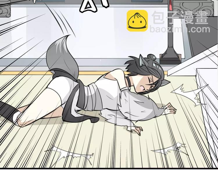 披着狼皮的羊 - 第2話 襲擊大王？(2/3) - 3