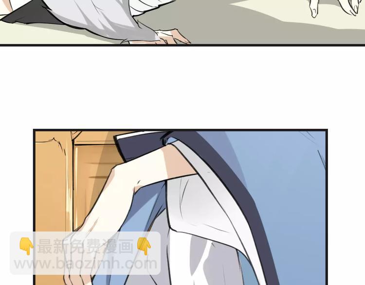 披着狼皮的羊 - 第2話 襲擊大王？(2/3) - 1