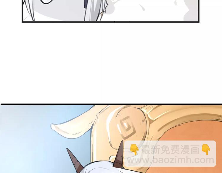 披着狼皮的羊 - 第2話 襲擊大王？(2/3) - 3