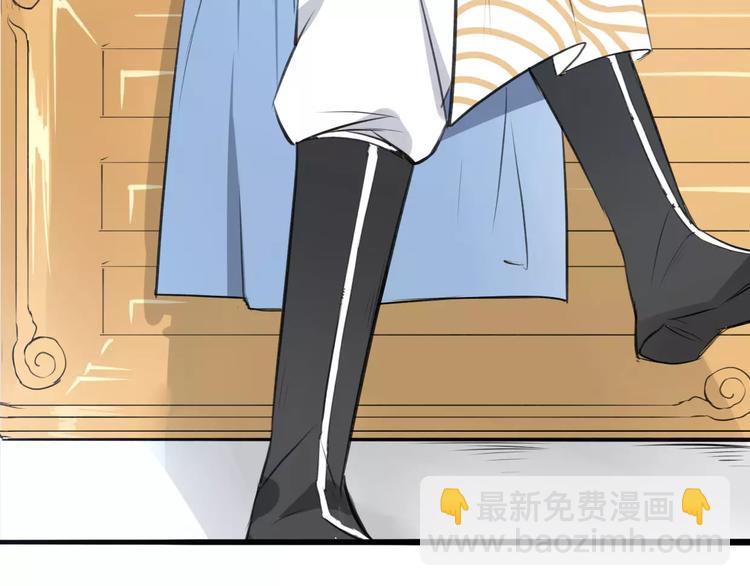 披着狼皮的羊 - 第2話 襲擊大王？(2/3) - 6