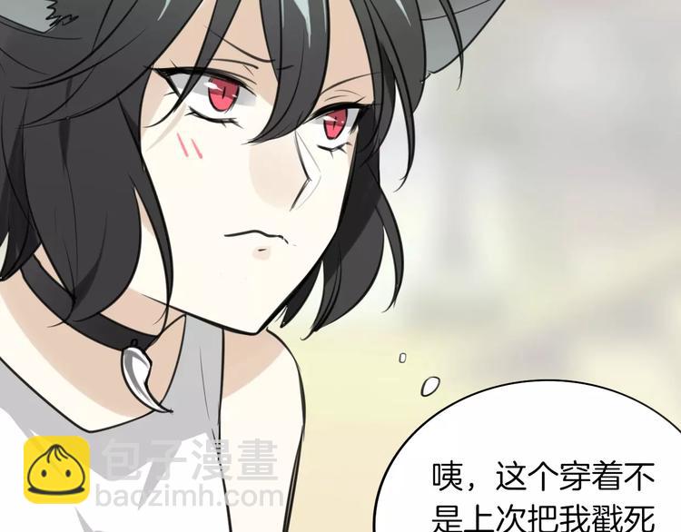 披着狼皮的羊 - 第2話 襲擊大王？(2/3) - 8