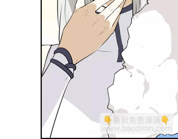 披着狼皮的羊 - 第2話 襲擊大王？(2/3) - 4