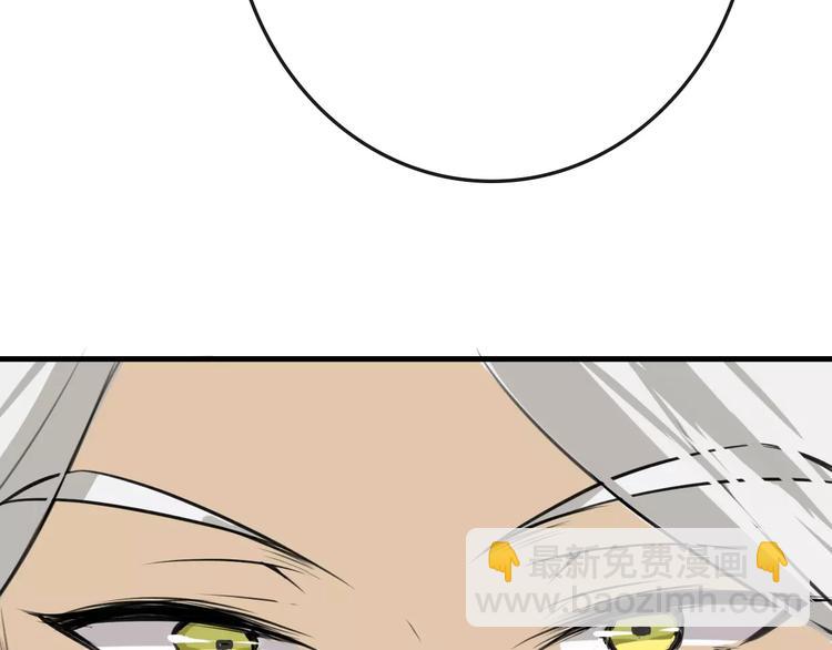 披着狼皮的羊 - 第2話 襲擊大王？(2/3) - 6