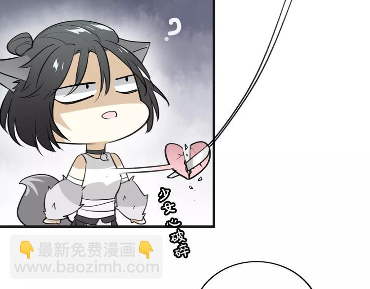 披着狼皮的羊 - 第2話 襲擊大王？(2/3) - 8