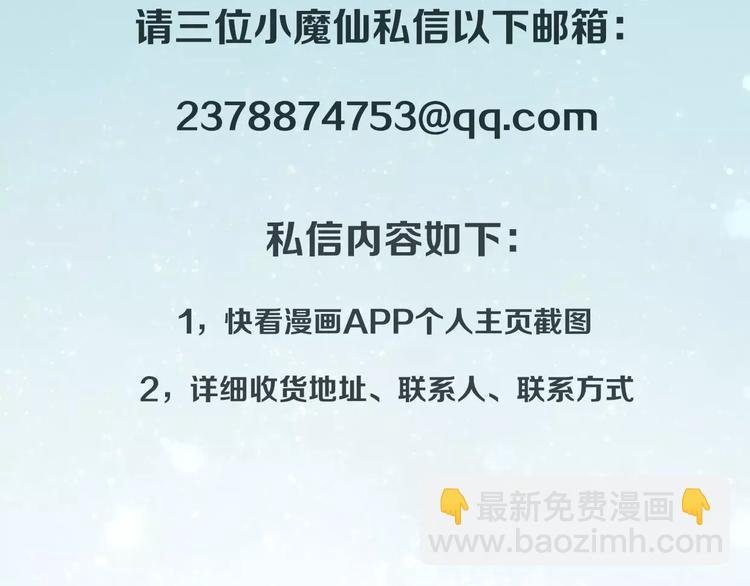 披着狼皮的羊 - 第2話 襲擊大王？(2/3) - 5