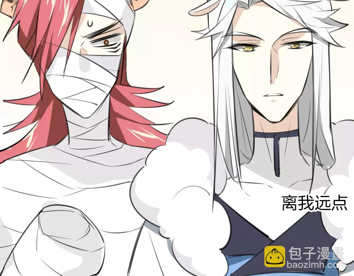 披着狼皮的羊 - 第20話 待教育(3/3) - 2