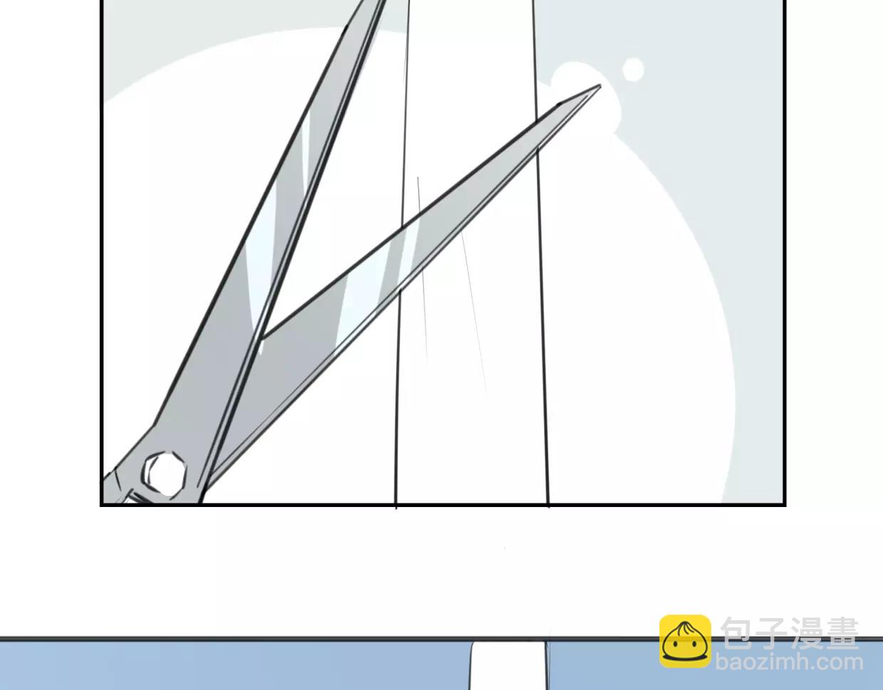 披着狼皮的羊 - 第20話 待教育(2/3) - 4