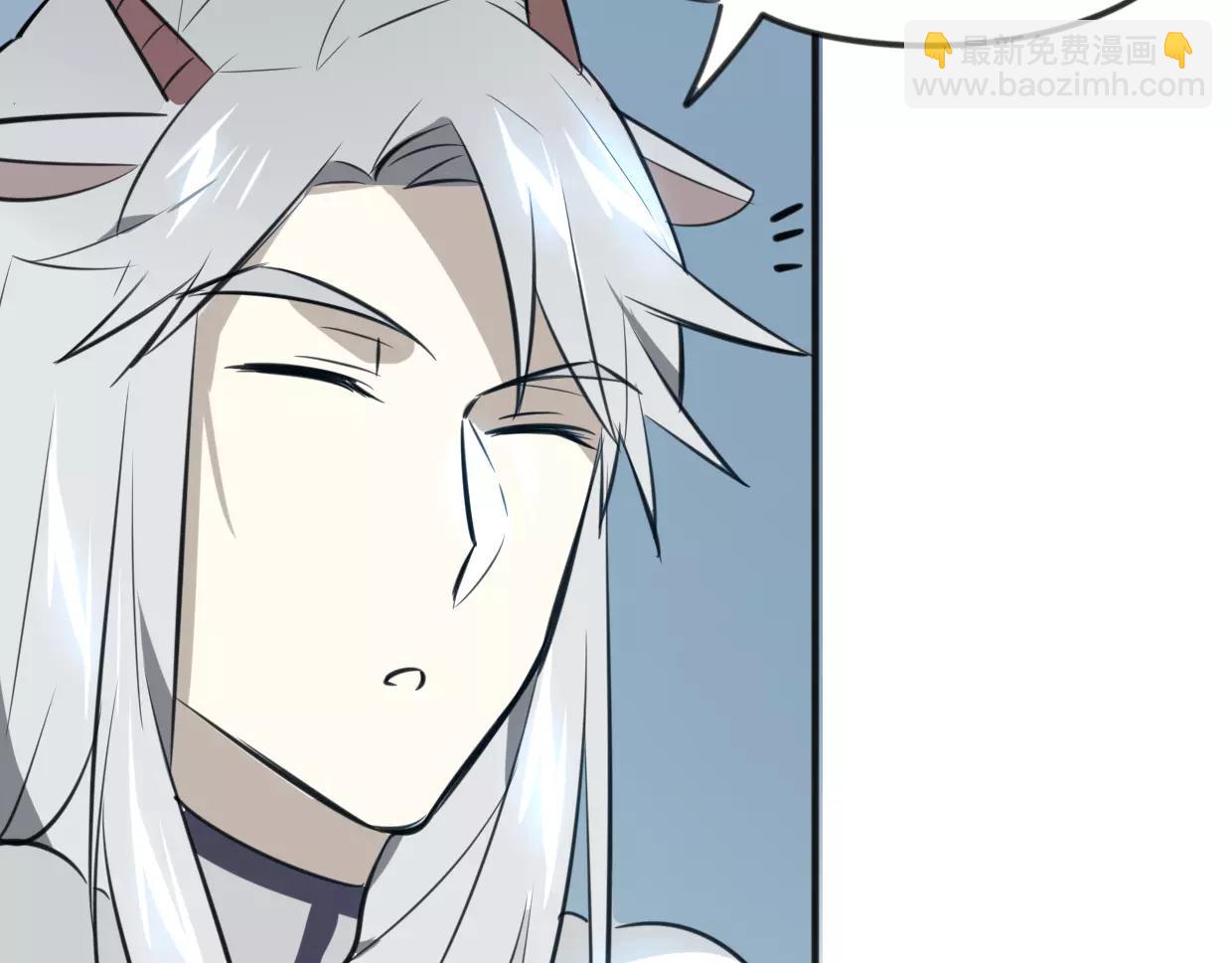 披着狼皮的羊 - 第20話 待教育(2/3) - 4