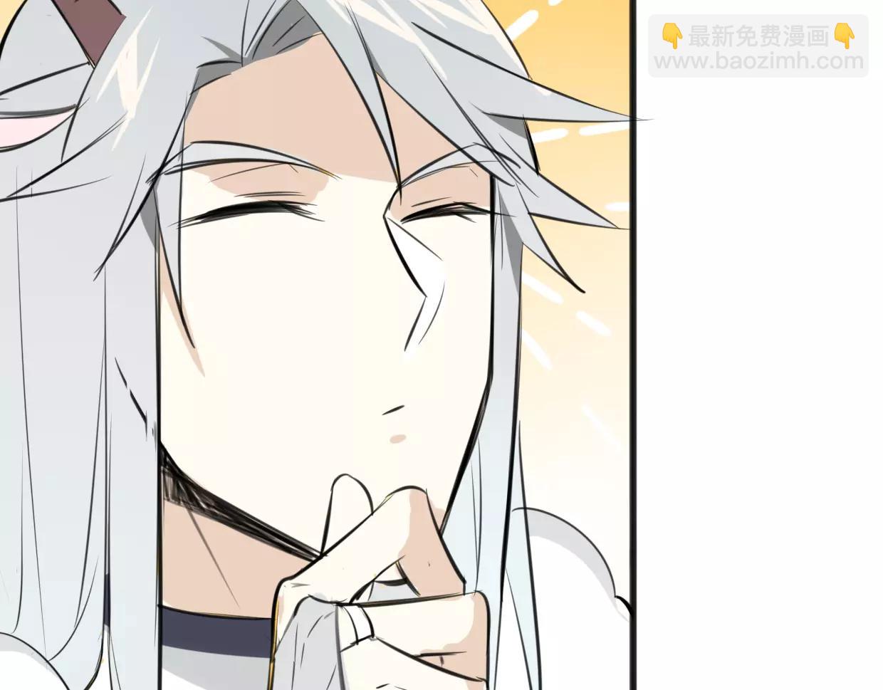 披着狼皮的羊 - 第20話 待教育(2/3) - 1