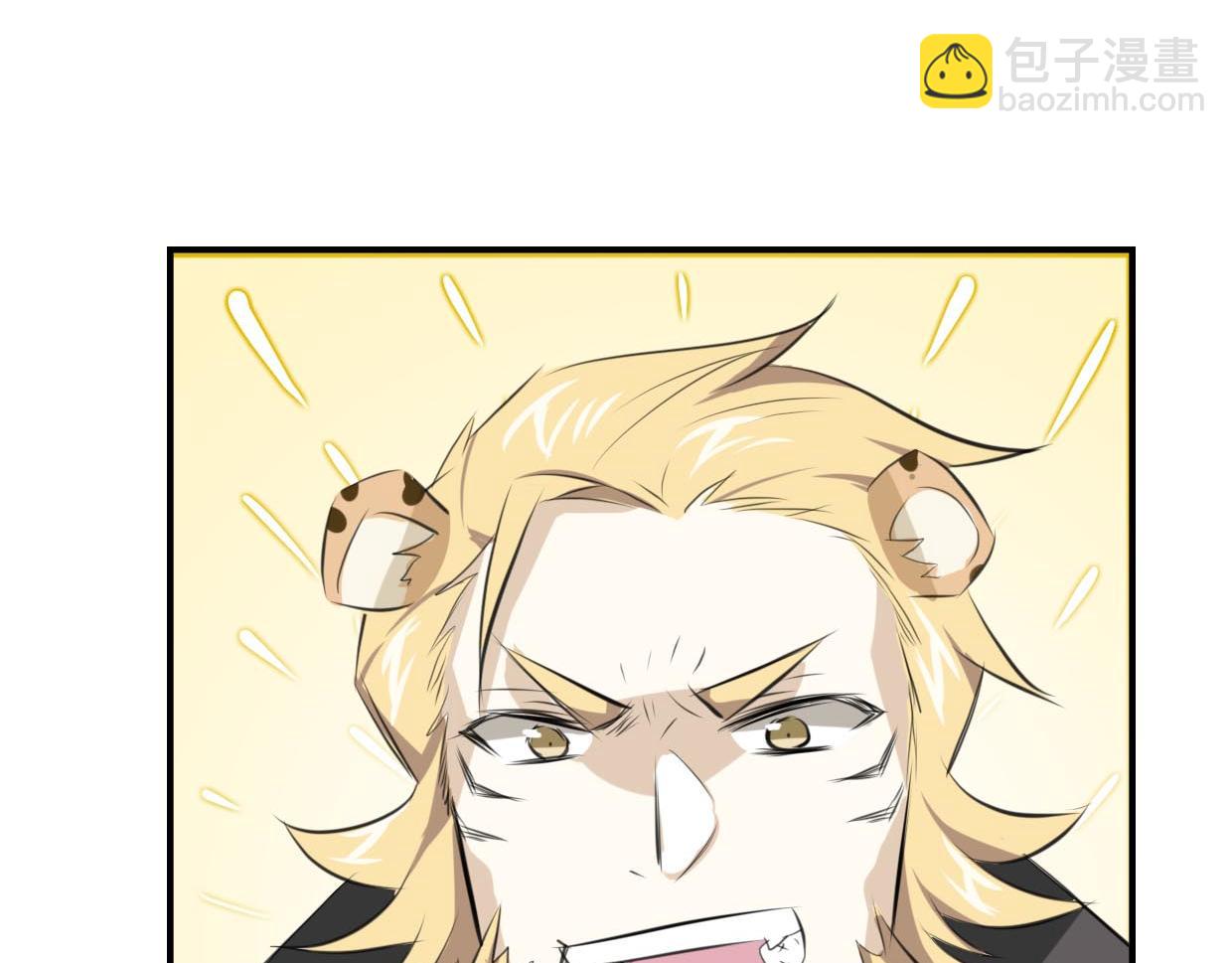 披着狼皮的羊 - 第22話 父親的哺乳(2/3) - 3