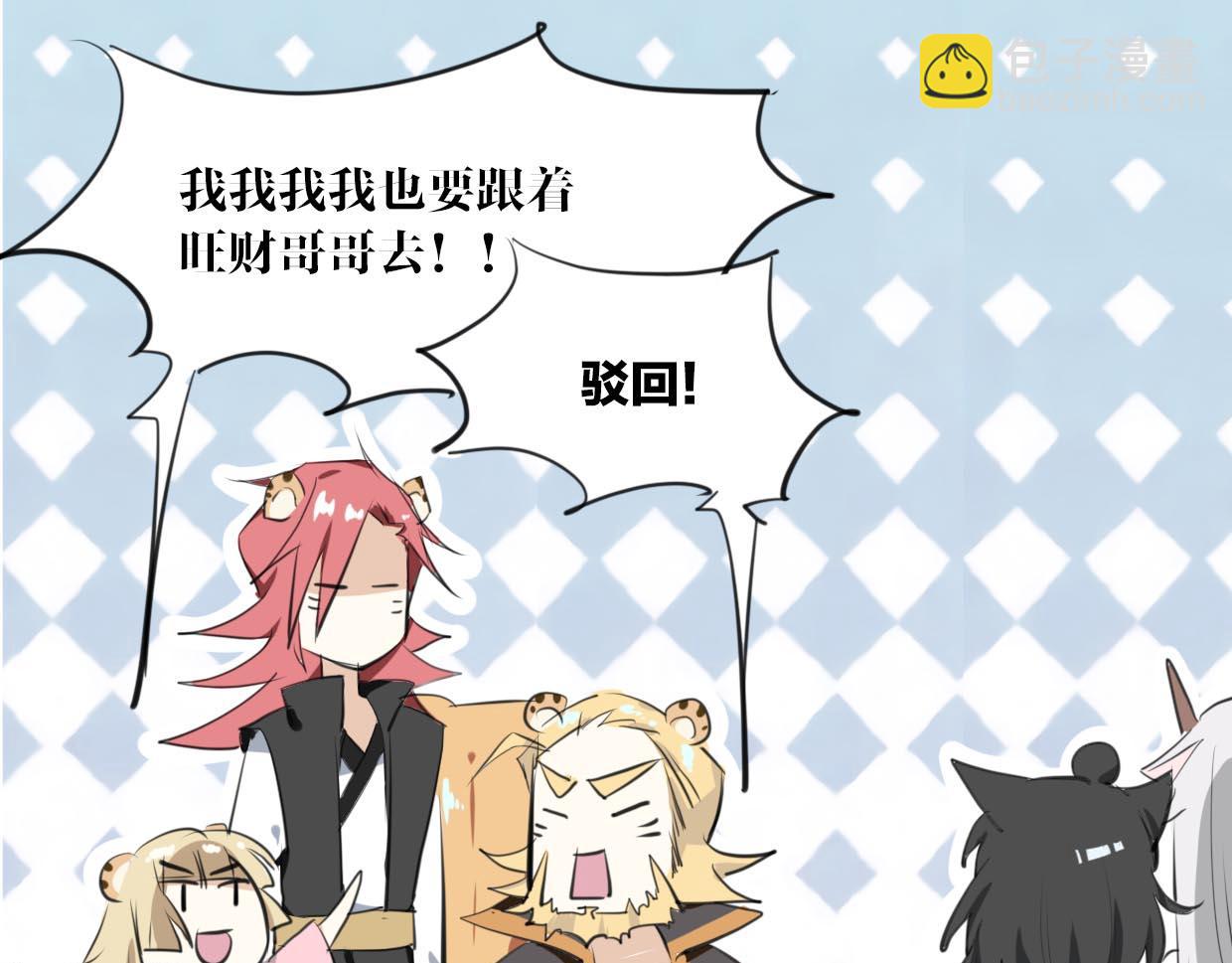 披着狼皮的羊 - 第22話 父親的哺乳(2/3) - 1