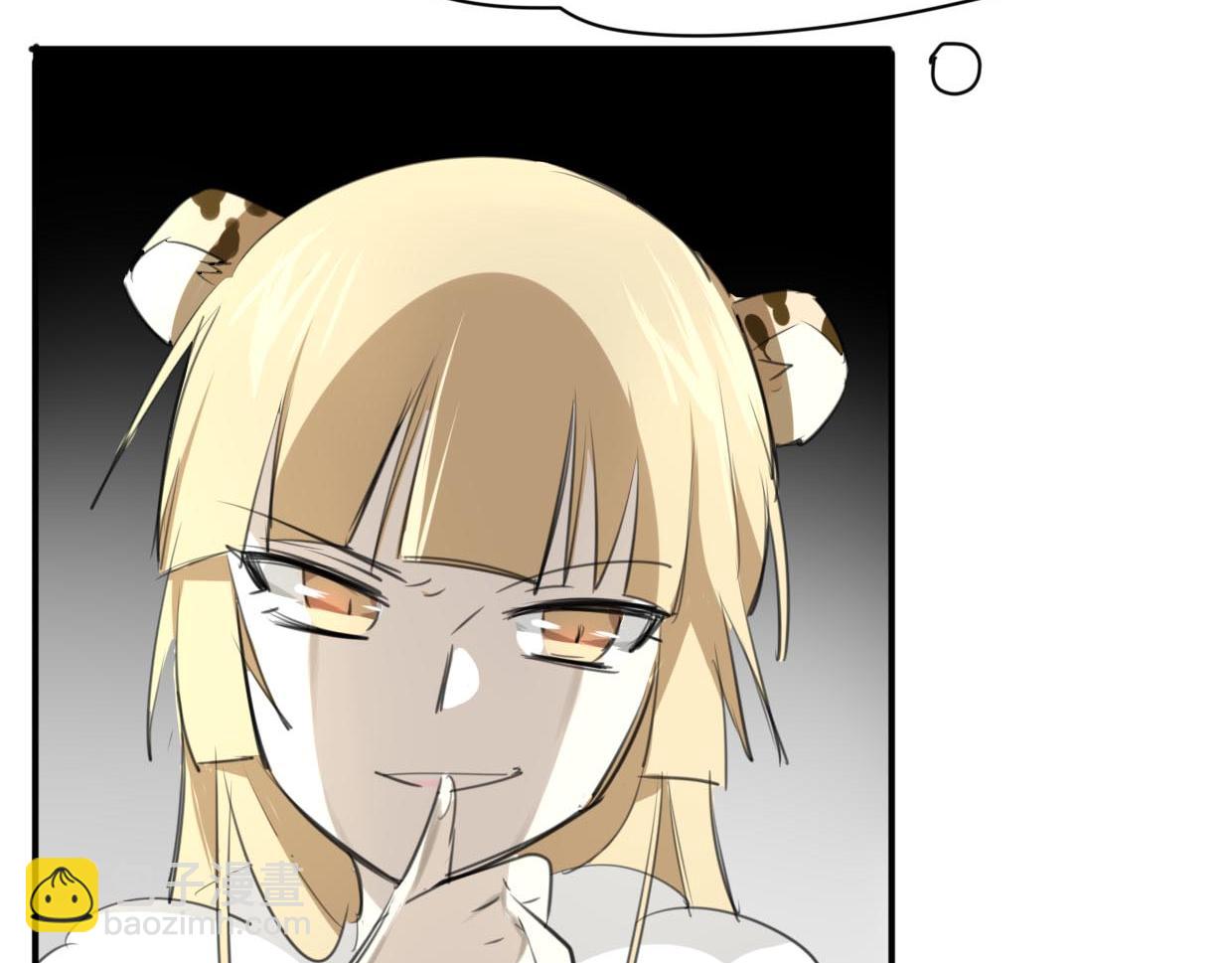 披着狼皮的羊 - 第22話 父親的哺乳(2/3) - 7