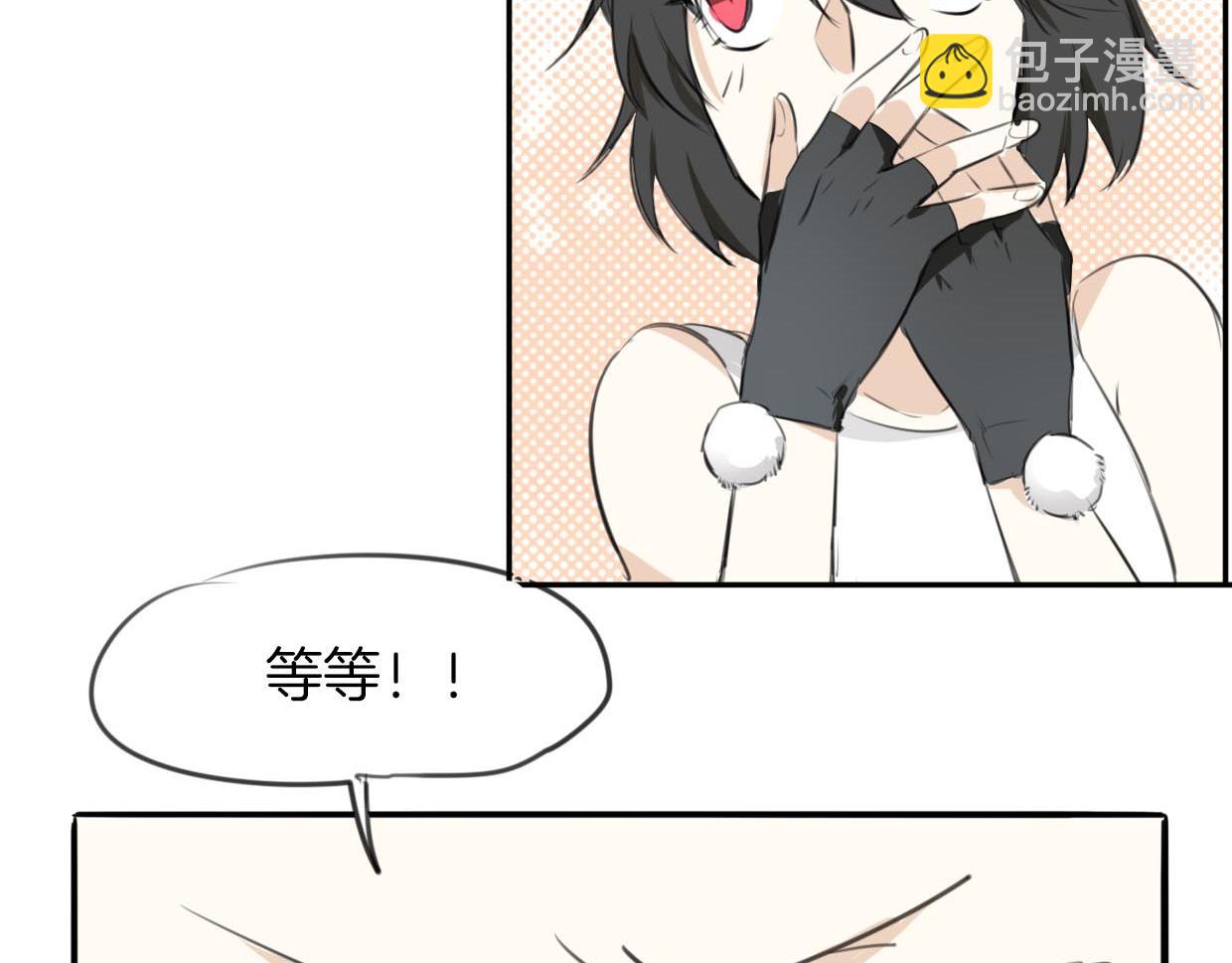 披着狼皮的羊 - 第22話 父親的哺乳(2/3) - 3